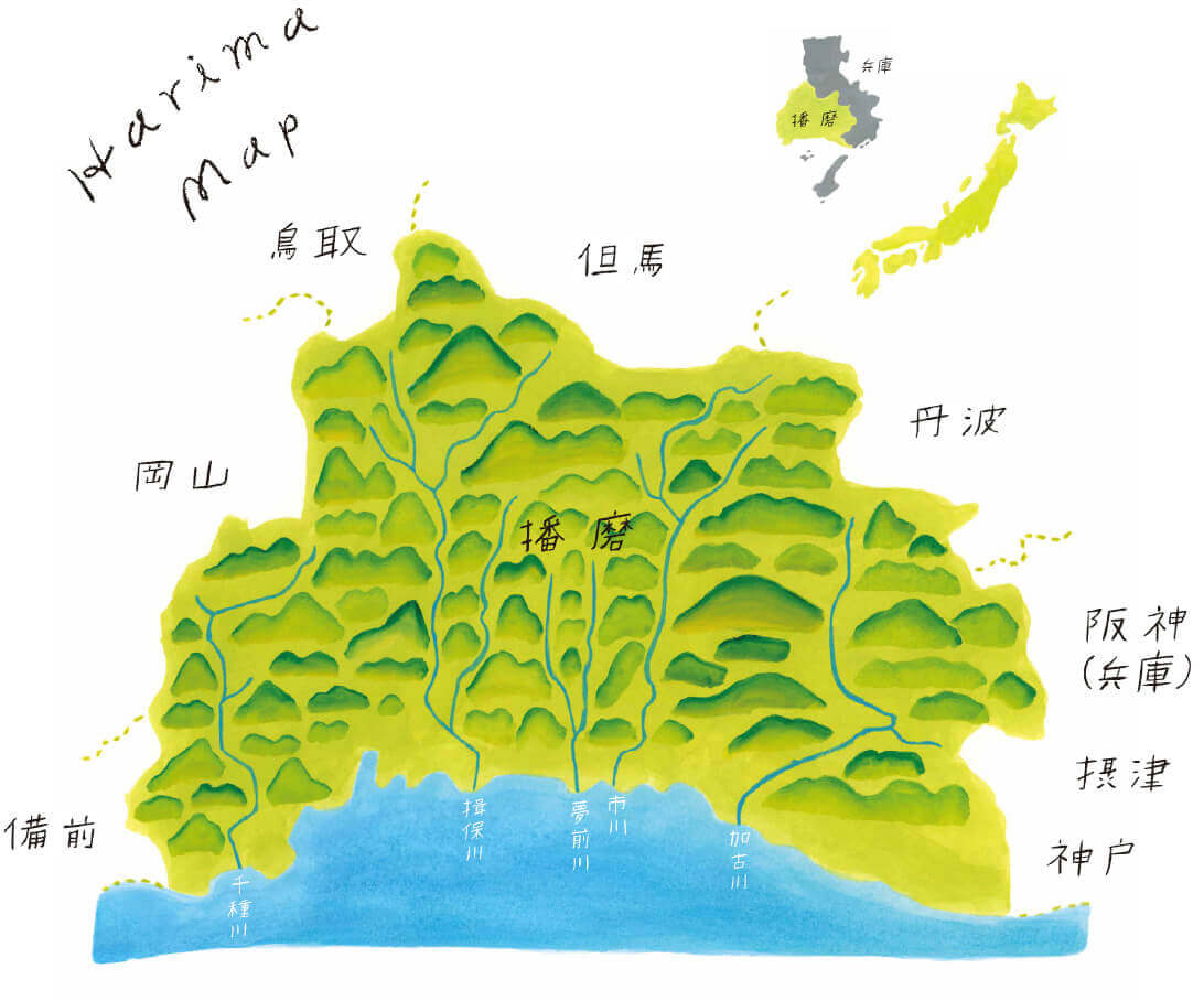 Harima Map